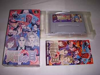 スーパーファミコン - 【SFC】黄龍の耳　レアなお品です バップ|黄龍の耳|HARDOFFオフモール（オフモ）|2012400000117072